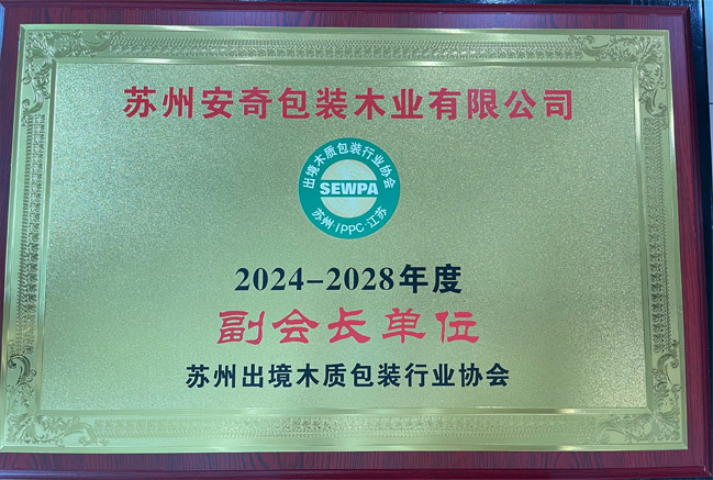 環境管理體系認證證書